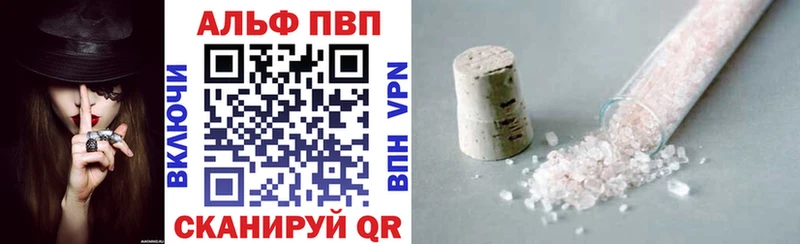 Где купить Злынка Cocaine Меф Вейп ТГК Бошки Шишки СОЛЬ