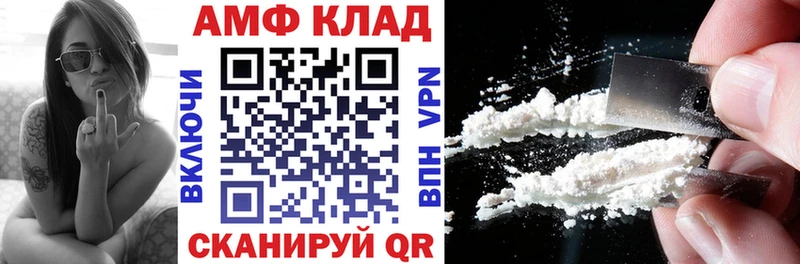 KRAKEN ссылки  Злынка  Амфетамин Розовый  маркетплейс официальный сайт  наркошоп 