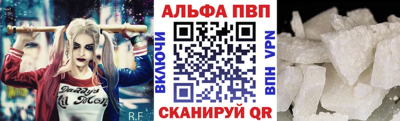 A PVP мука Злынка