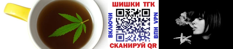 Canna-Cookies марихуана  Злынка 