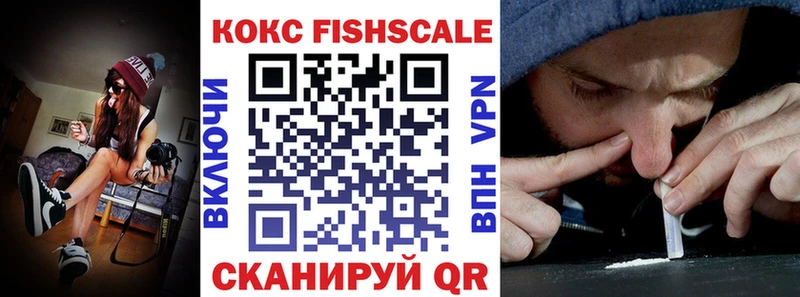 COCAIN 98% МЕГА ONION Злынка