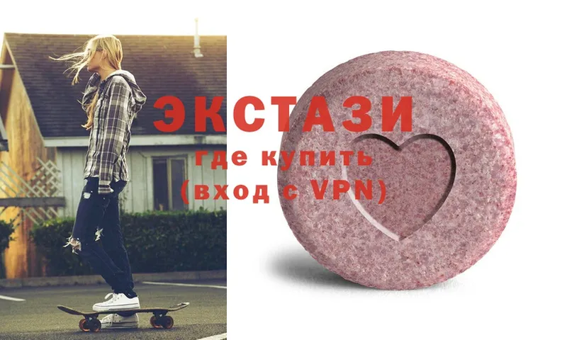 Ecstasy 280 MDMA  Злынка 