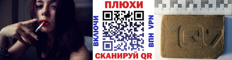 ГАШИШ хэш  блэк спрут как войти  Злынка 