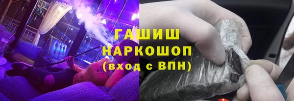PSILOCYBIN Балахна
