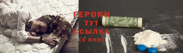 PSILOCYBIN Балахна