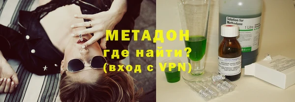 альфа пвп Беломорск