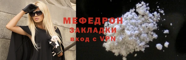 прущие грибы Баксан