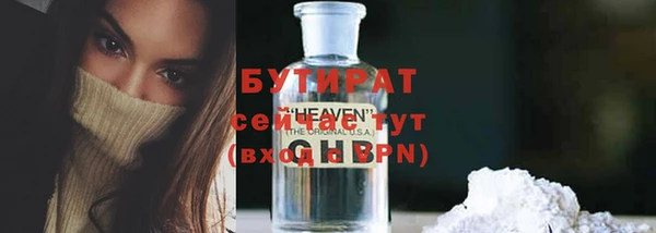 MDMA Белокуриха