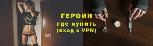 прущие грибы Баксан