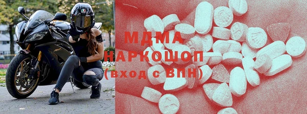 альфа пвп Беломорск