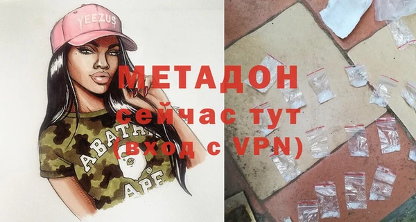 альфа пвп Беломорск