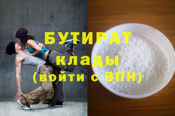 MDMA Белокуриха