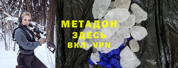 альфа пвп Беломорск