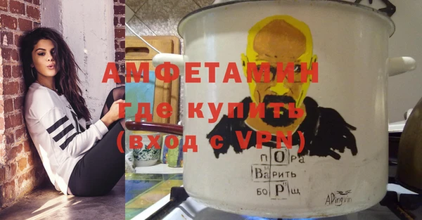 прущие грибы Баксан