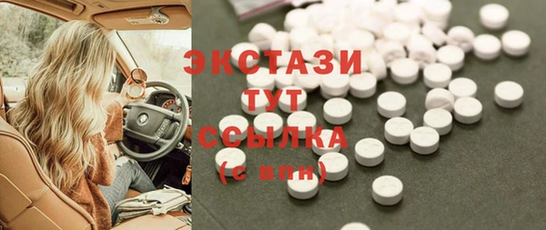 PSILOCYBIN Балахна