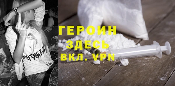прущие грибы Баксан