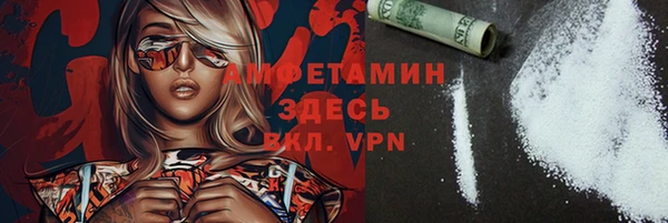 MDMA Белокуриха