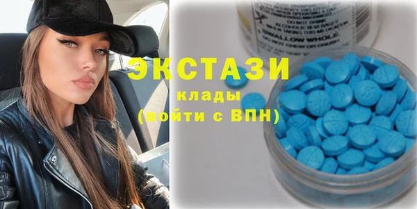 MDMA Белокуриха