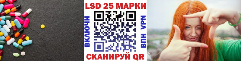 LSD-25 экстази ecstasy  где найти   kraken зеркало  Злынка 