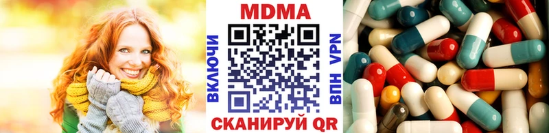 MDMA Molly  как найти закладки  OMG сайт  Злынка 
