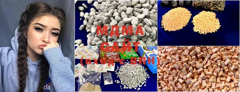 MDMA VHQ  hydra ссылки  Злынка 