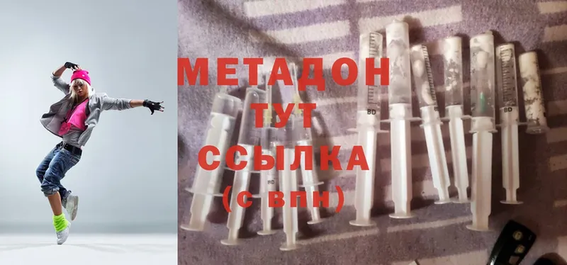 сколько стоит  Злынка  МЕГА ССЫЛКА  МЕТАДОН methadone 