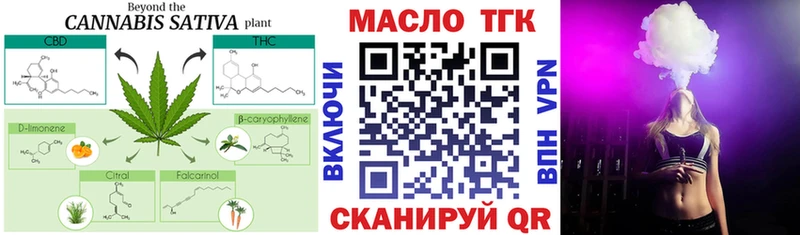 Дистиллят ТГК Wax  купить  цена  Злынка 